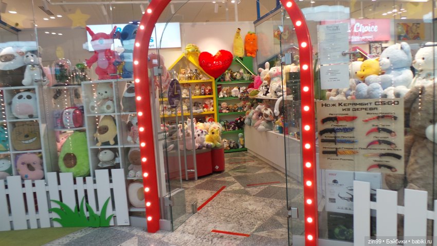 капусточки