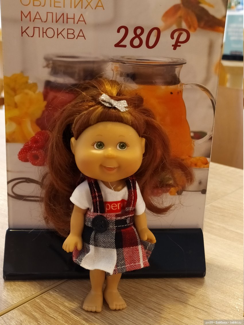 капусточки