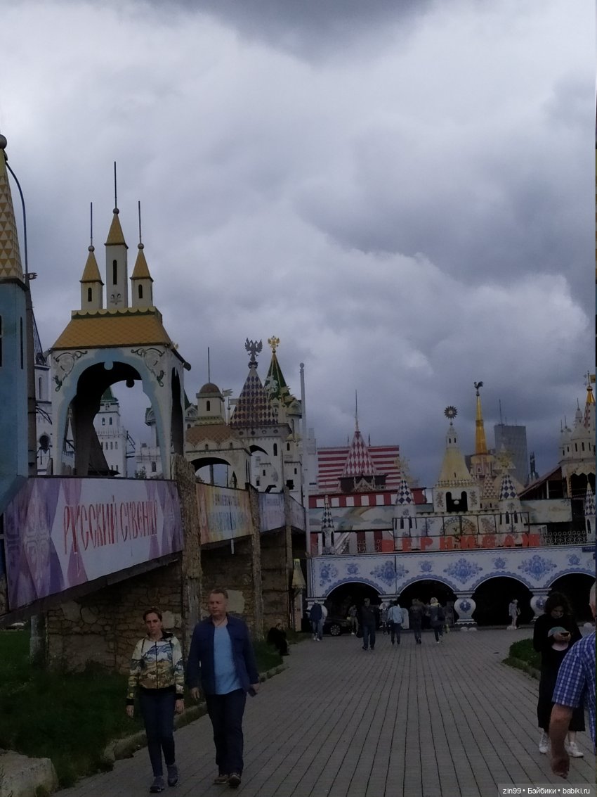 Кукла xiaomi monster, очень интересная (фото 3)