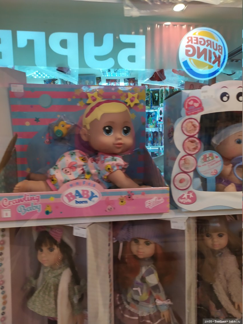 Они обещали вернуться, или Веснушки возвращаются