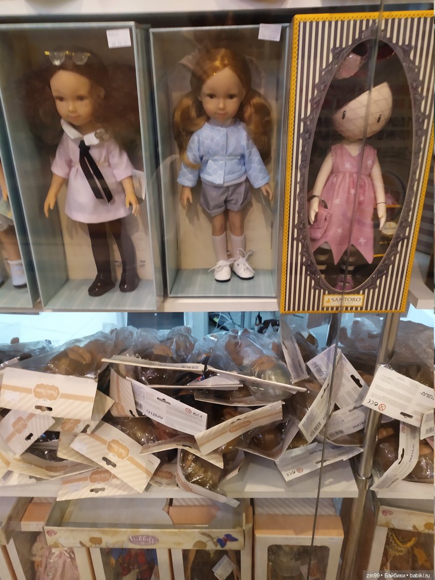 Они обещали вернуться, или Веснушки возвращаются