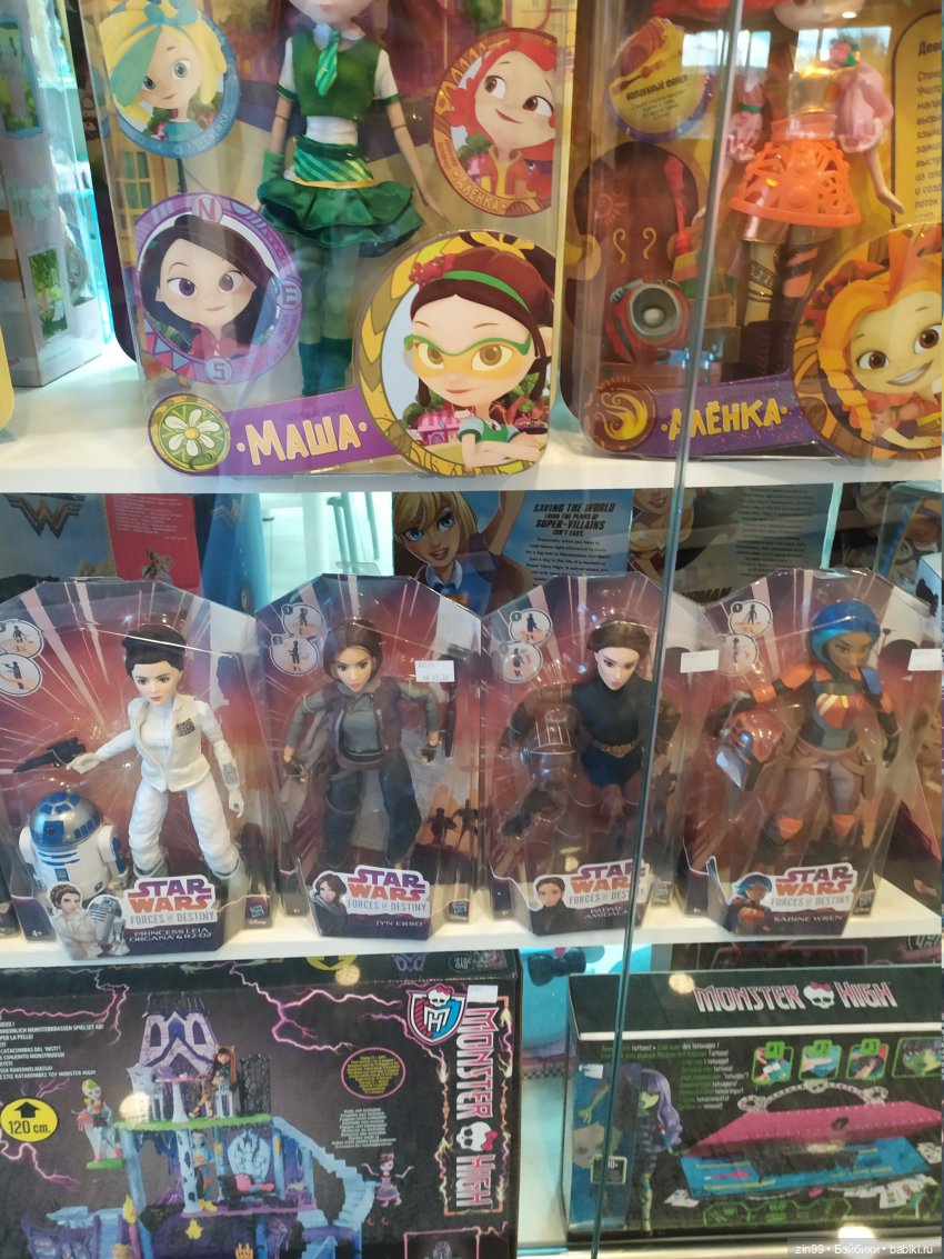 Они обещали вернуться, или Веснушки возвращаются