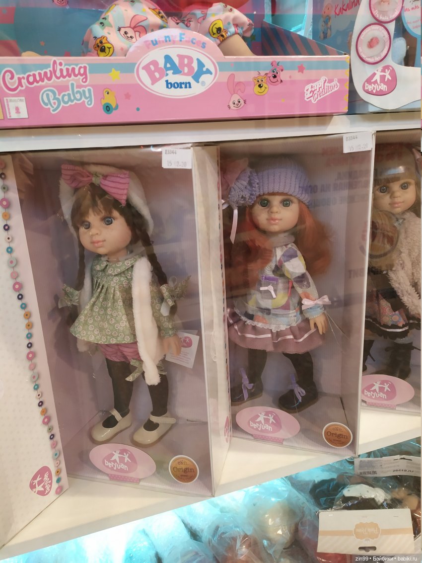 Они обещали вернуться, или Веснушки возвращаются