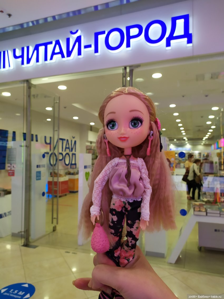 Приезд новенькой и прогулка в Торговый центр Москвы