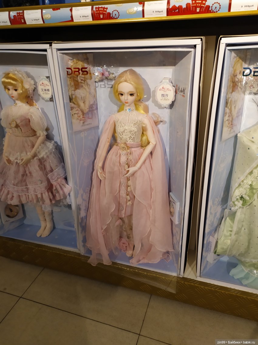 Приезд новенькой и прогулка в Торговый центр Москвы