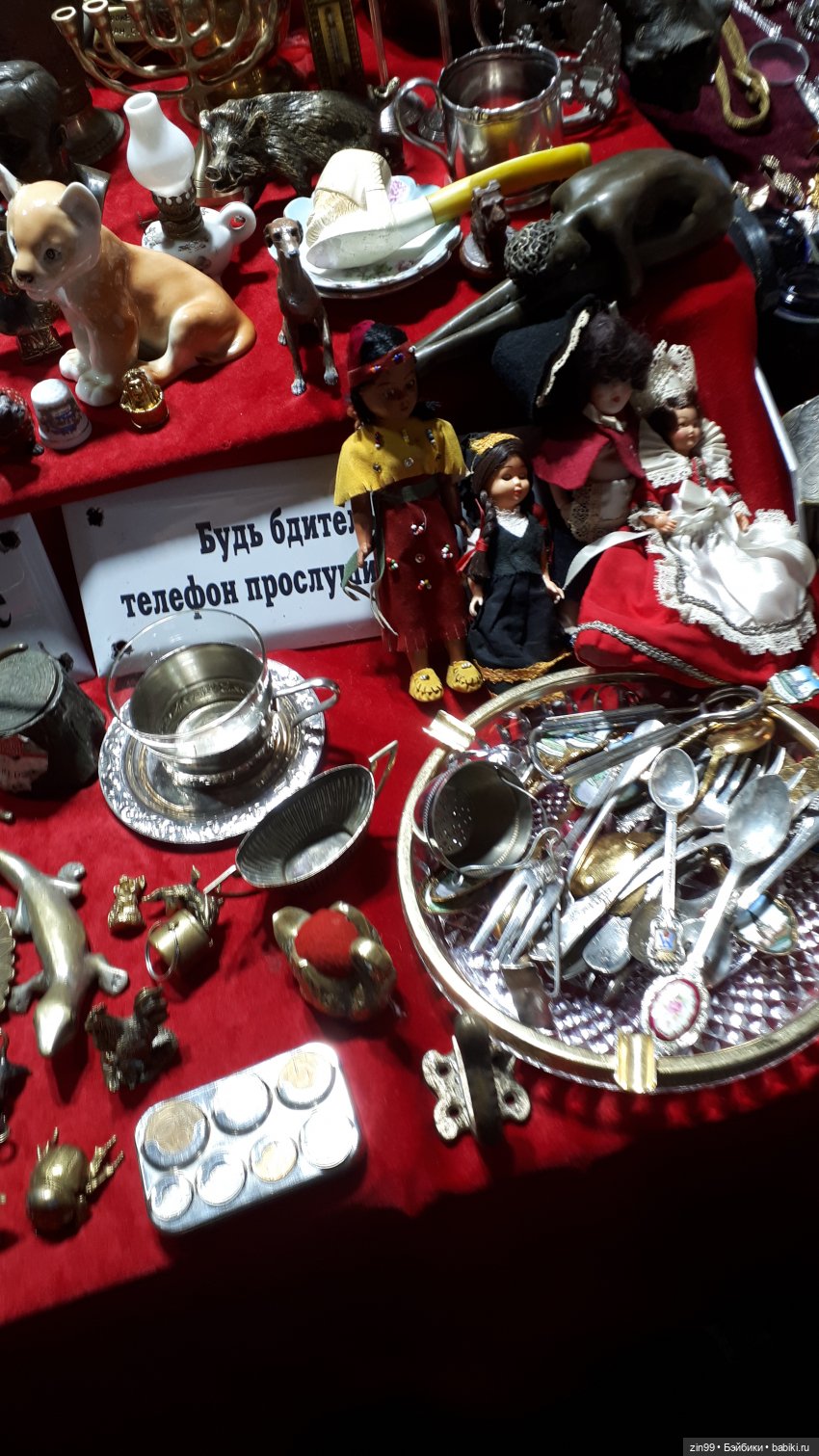 Музей Москвы блошиный рынок в августе