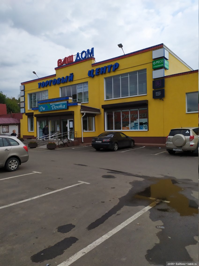 Поездка в интересный город Дедовск с куклой Ариной