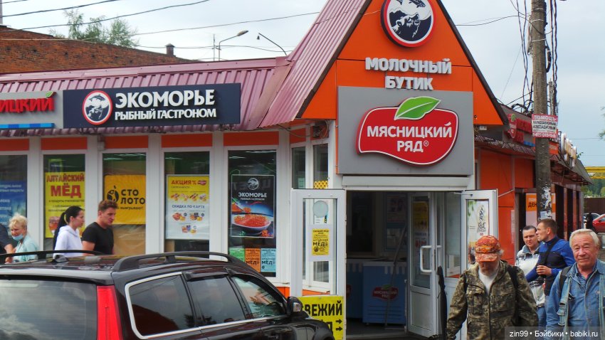 Поездка в интересный город Дедовск с куклой Ариной
