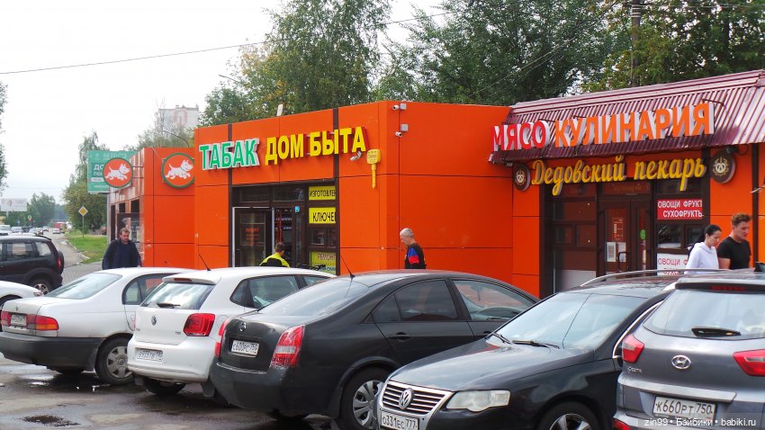 Поездка в интересный город Дедовск с куклой Ариной