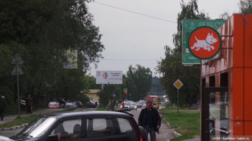 Поездка в интересный город Дедовск с куклой Ариной