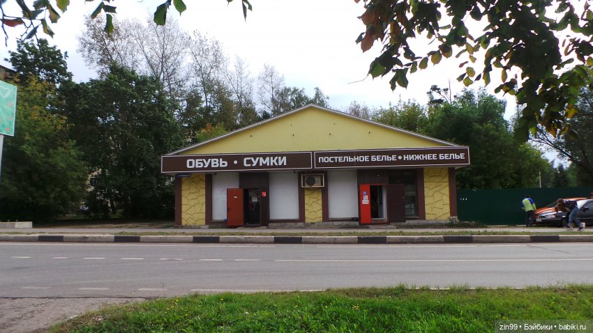 Поездка в интересный город Дедовск с куклой Ариной