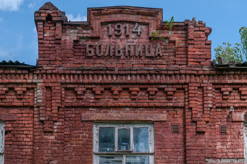 Поездка в интересный город Дедовск с куклой Ариной (фото 6)