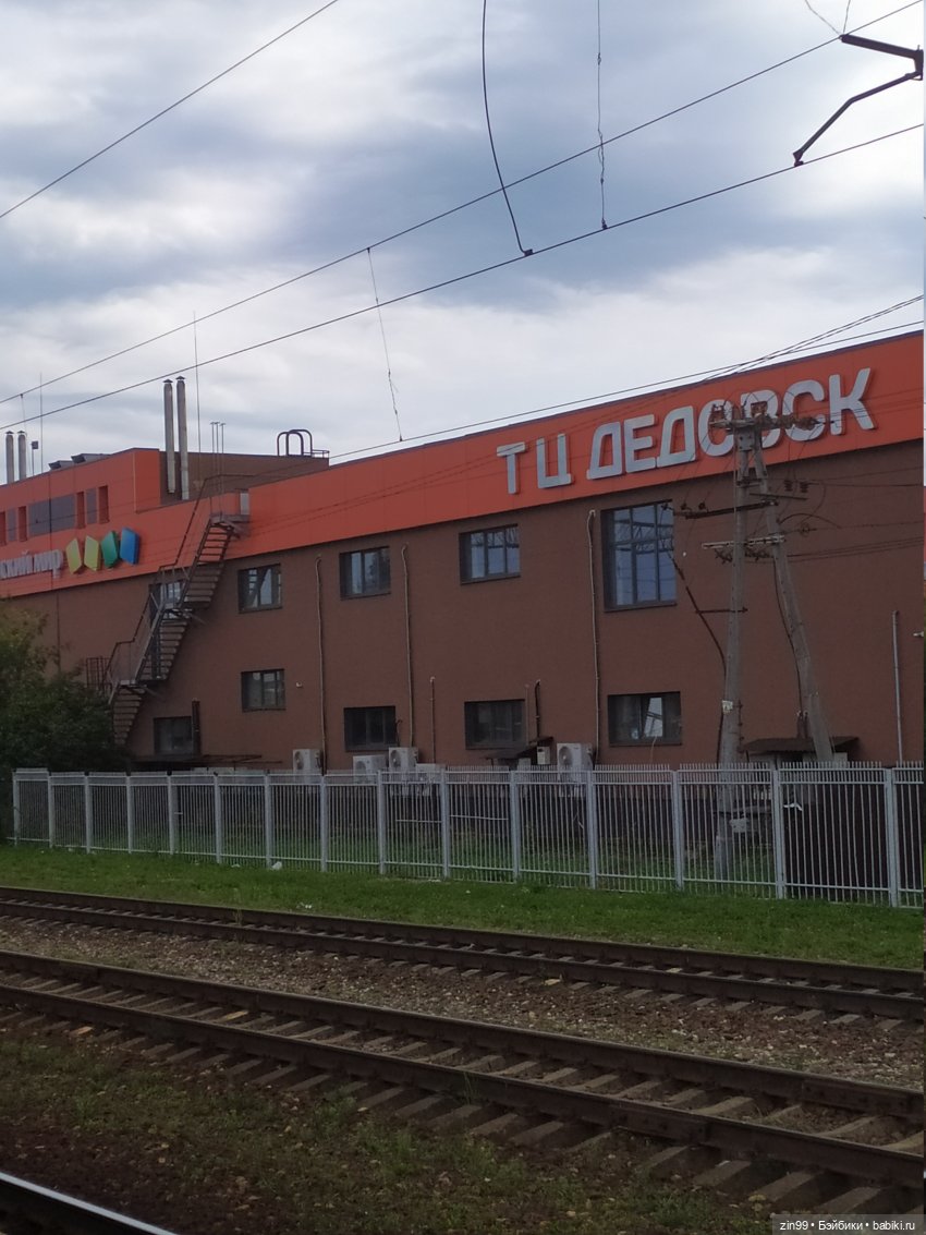 дедовск