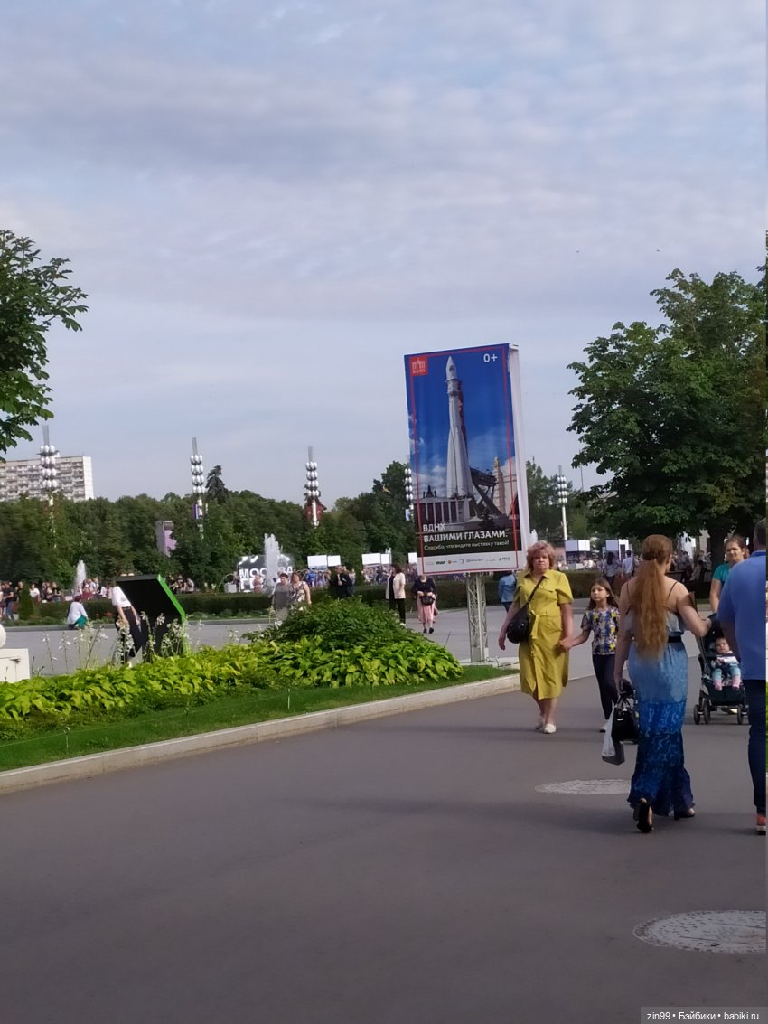 С Днем Рожденья, Москва! ВДНХа. И девочка