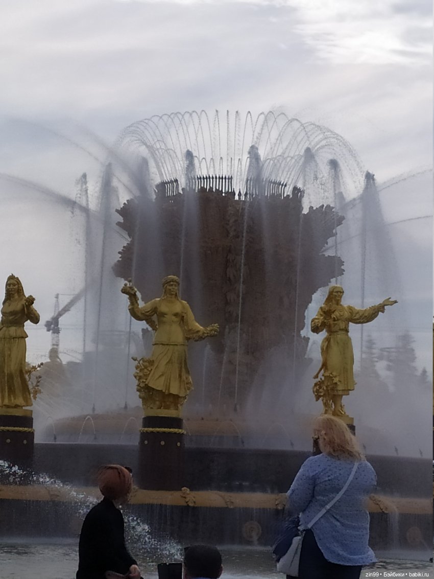 вднха
