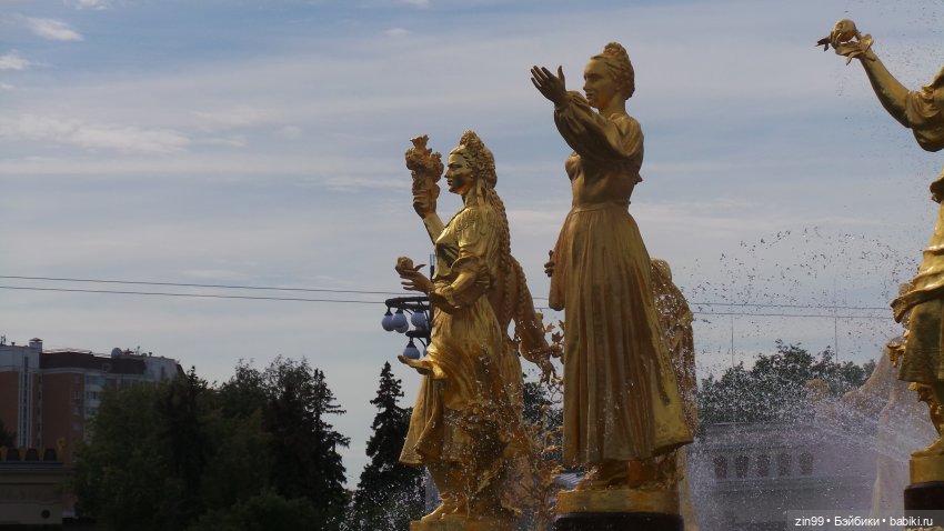 вднха