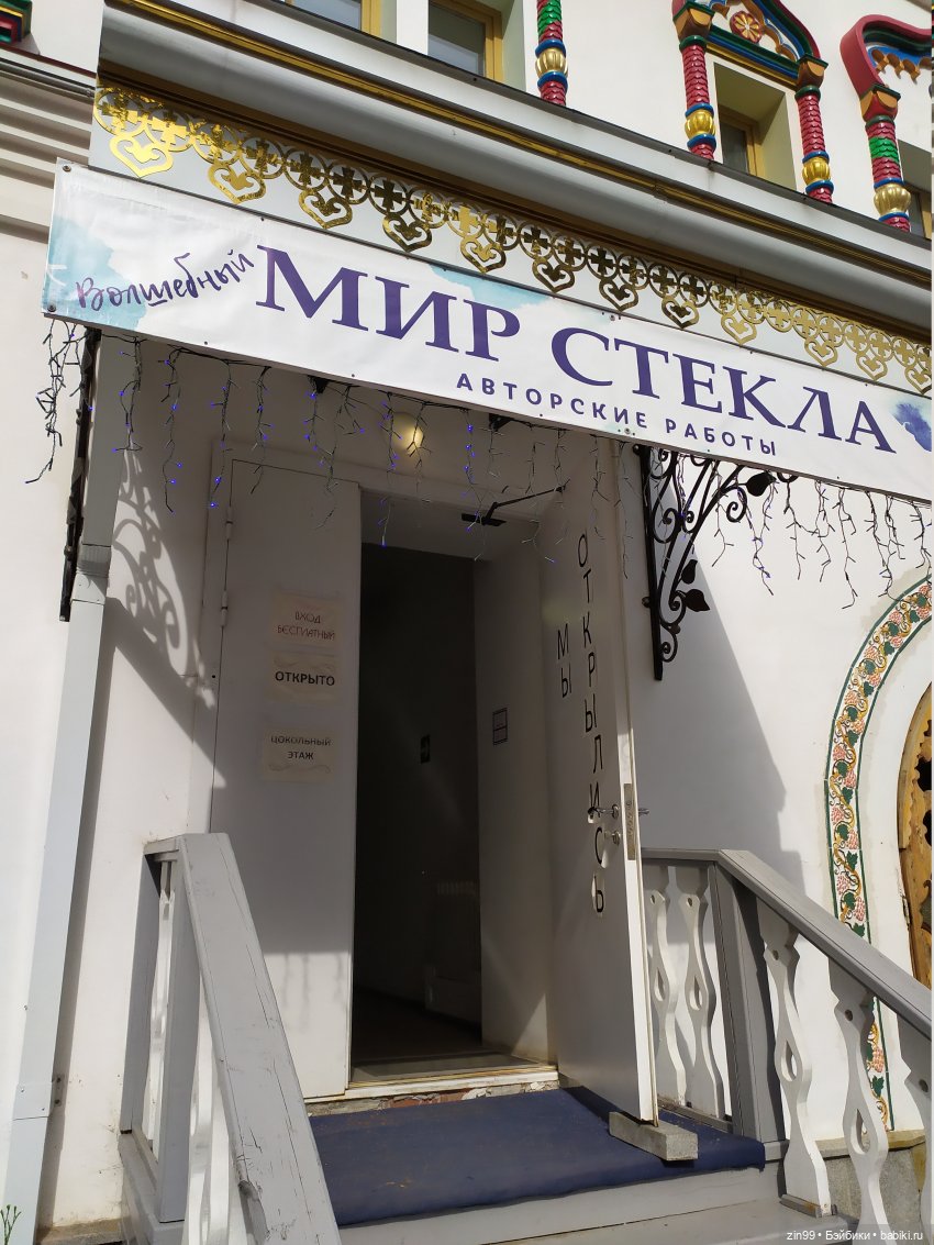 Вернисаж. Кремль. Москва празднует
