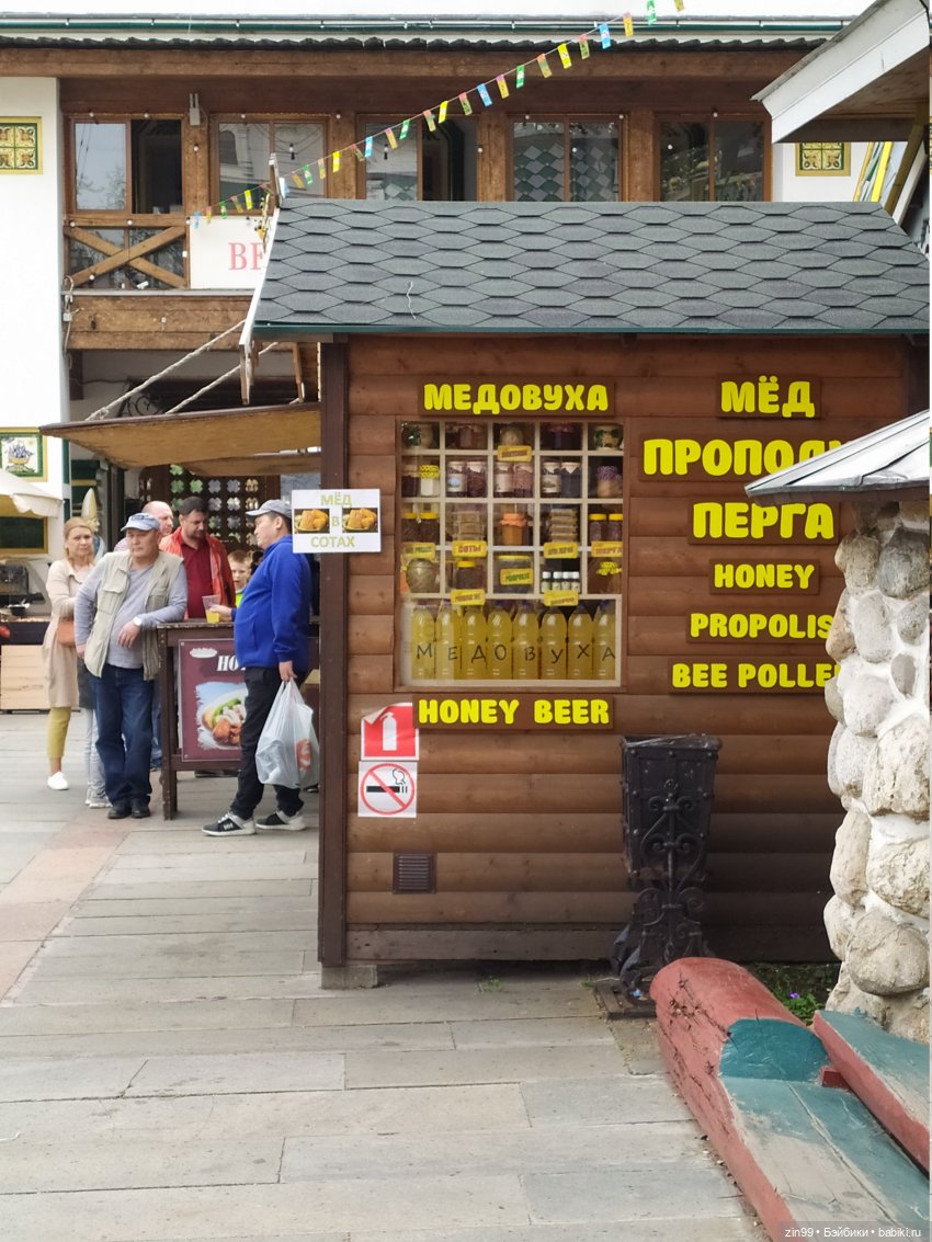 Вернисаж. Кремль. Москва празднует