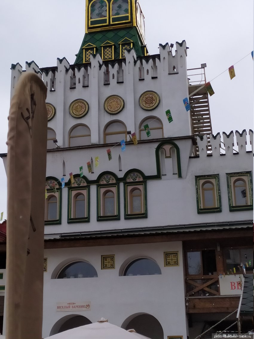 Вернисаж. Кремль. Москва празднует
