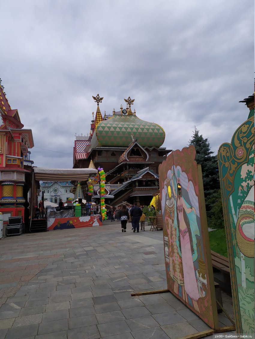 Вернисаж. Кремль. Москва празднует