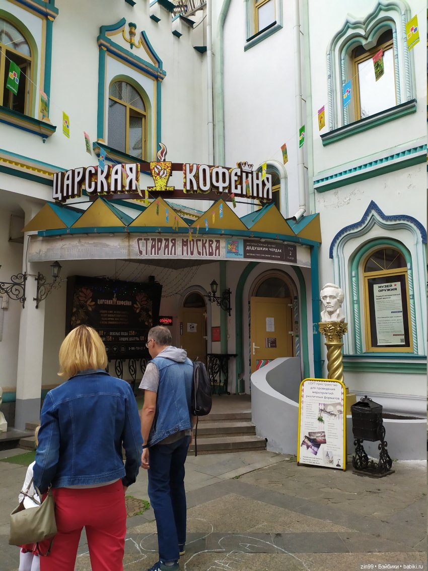Вернисаж. Кремль. Москва празднует