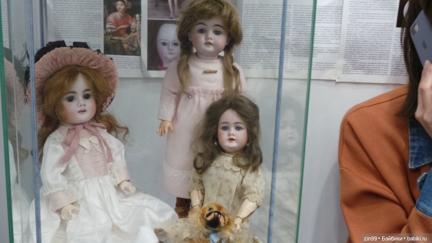 Международный Салон Авторских кукол, на Тишинке часть вторая. 02.10.2020 (фото 7)
