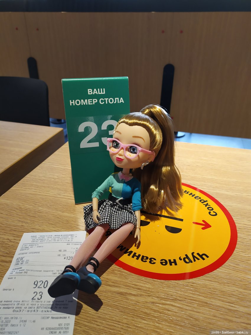 ГУМ, Манеж, центр Москвы. Веснушка (фото 2)