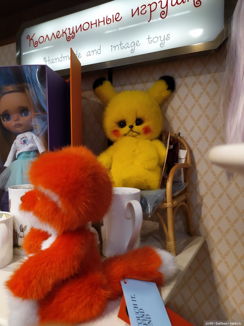 ГУМ, Манеж, центр Москвы. Веснушка