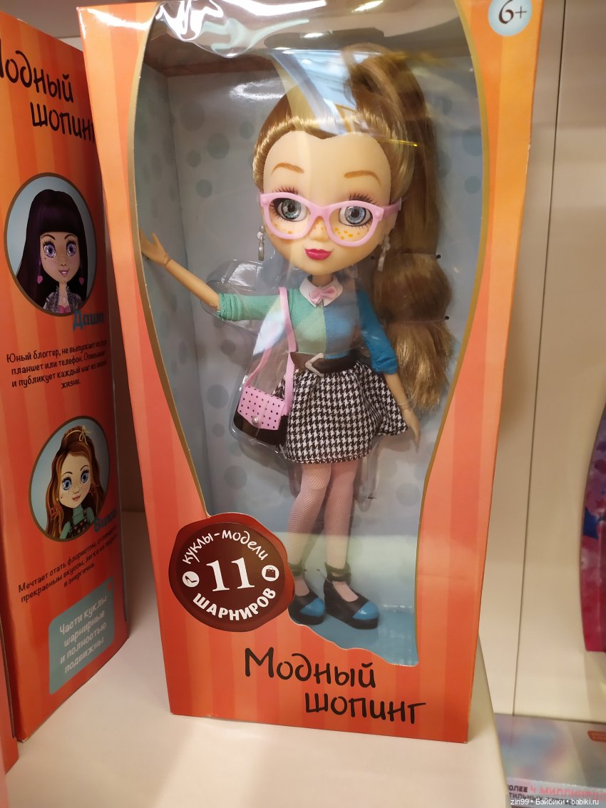 ГУМ, Манеж, центр Москвы. Веснушка