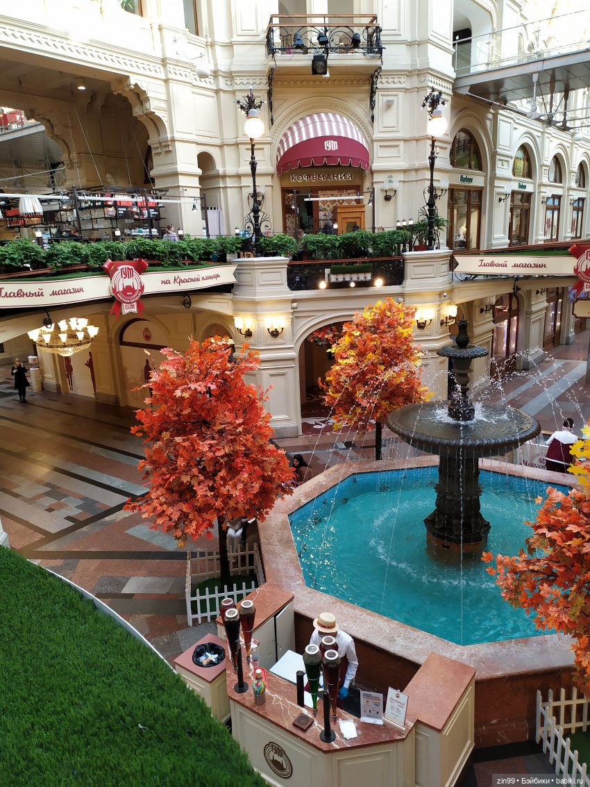 ГУМ, Манеж, центр Москвы. Веснушка