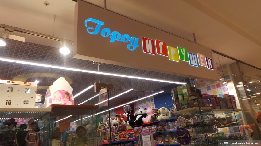 Прогулка по Центральному детскому магазину и Кузнецкому мосту с Веснушкой