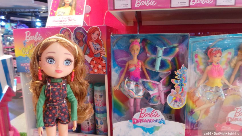 Прогулка по Центральному детскому магазину и Кузнецкому мосту с Веснушкой