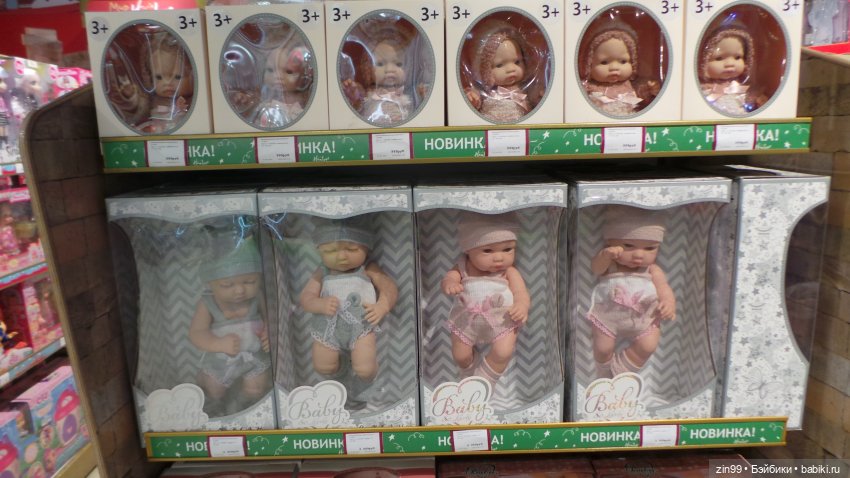 Прогулка по Центральному детскому магазину и Кузнецкому мосту с Веснушкой