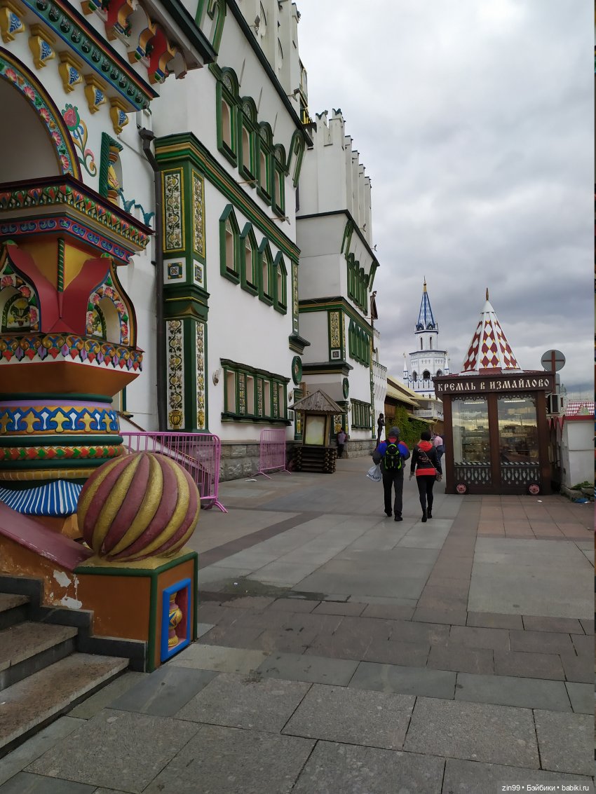 Прогулка по Блошиному рынку и мои приобретения