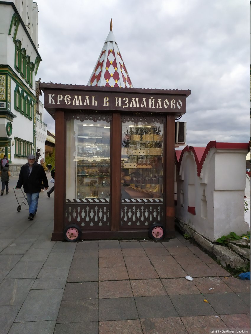 Прогулка по Блошиному рынку и мои приобретения