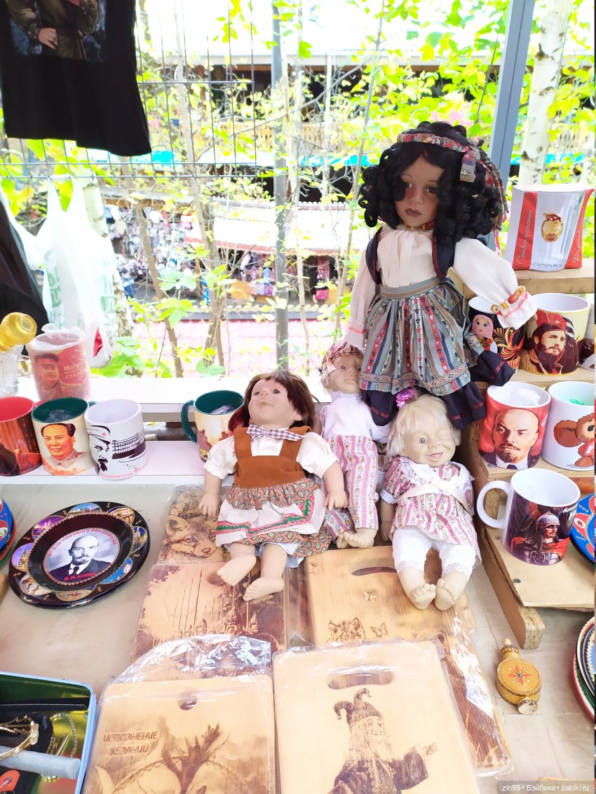 Прогулка по Блошиному рынку и мои приобретения