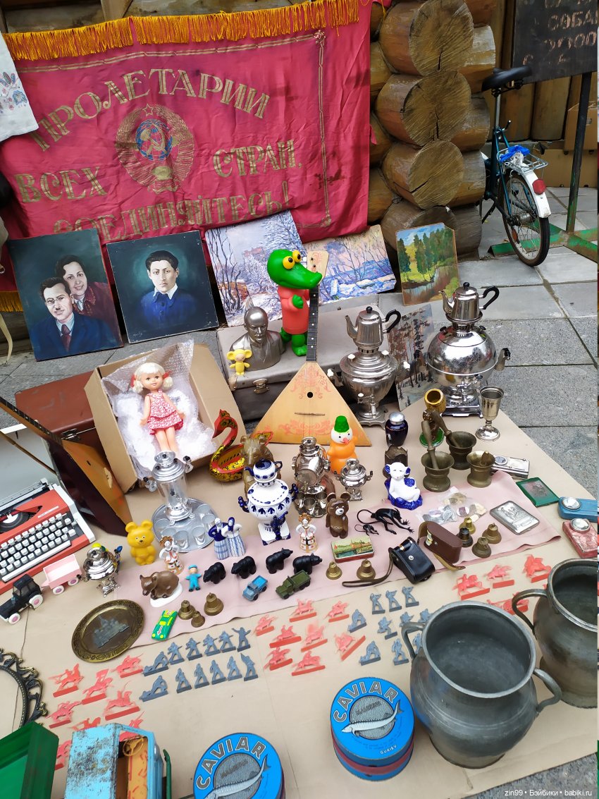 Прогулка по Блошиному рынку и мои приобретения (фото 6)