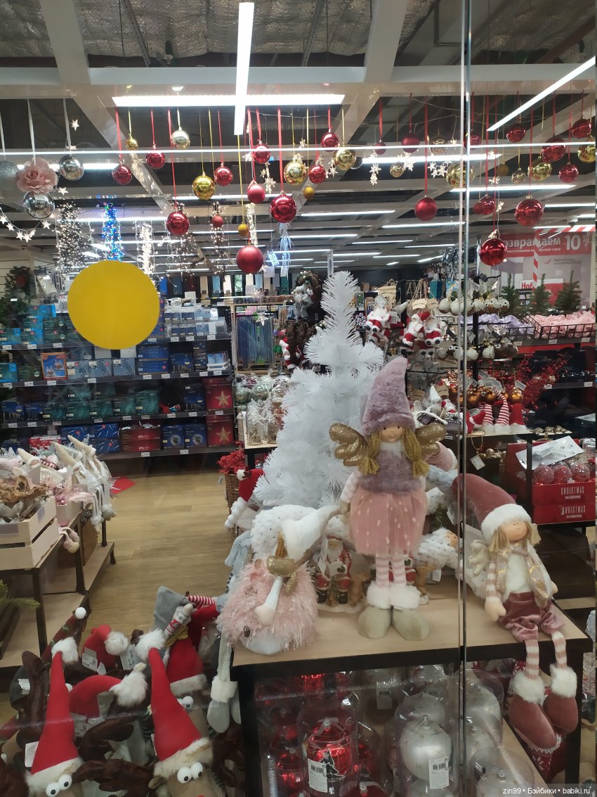 сити сити