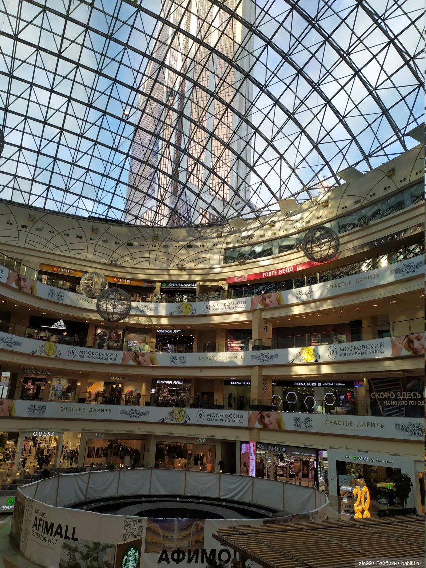 сити сити