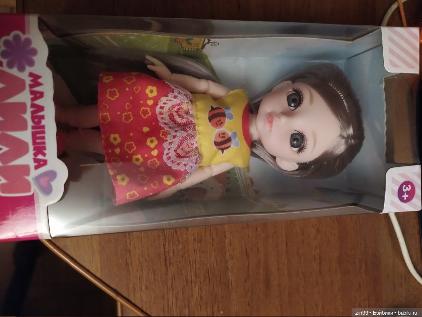 Баболи, приехали новенькие, пополнение (фото 5)