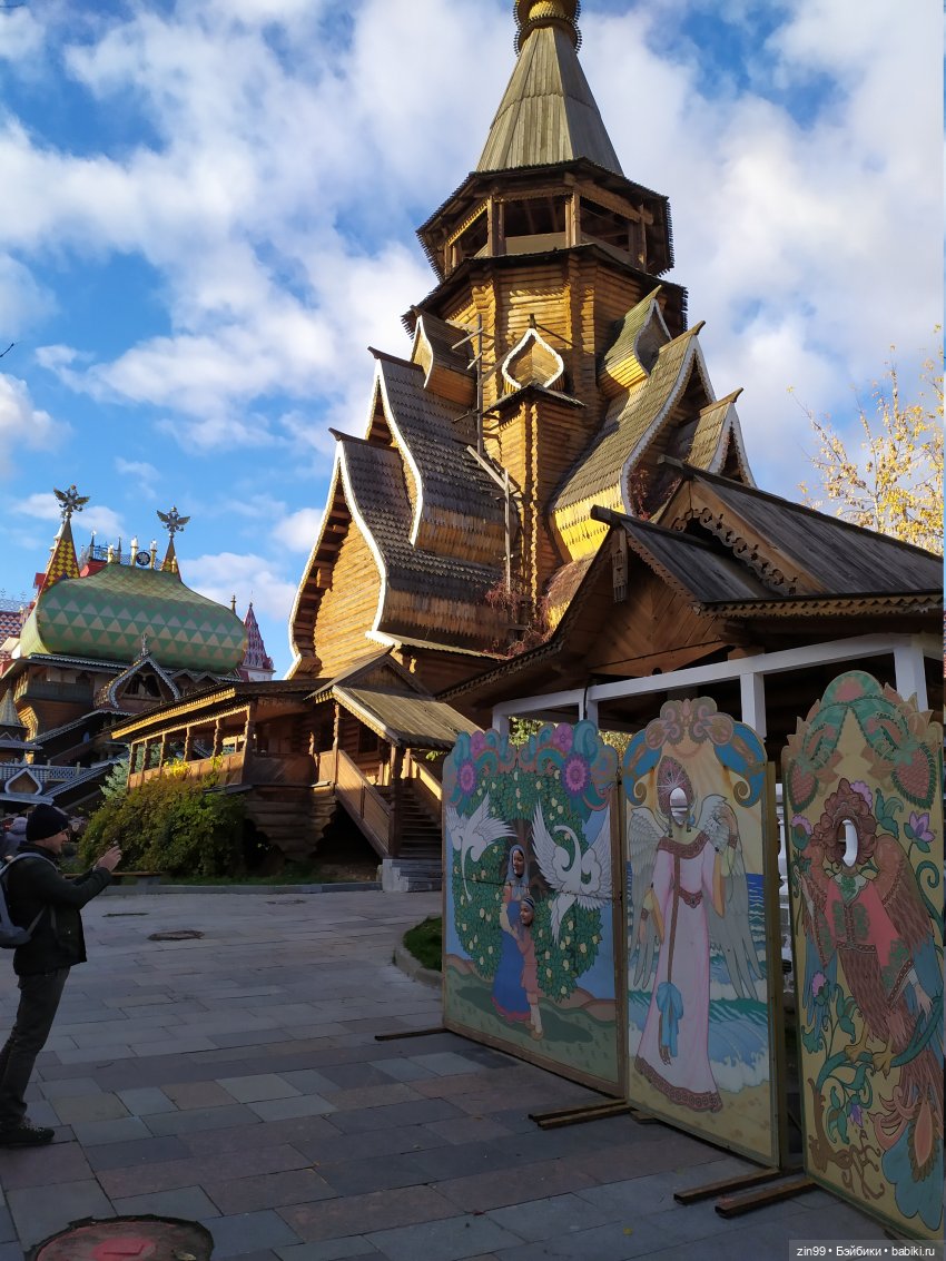 Прогулка на Вернисаж и небольшой улов