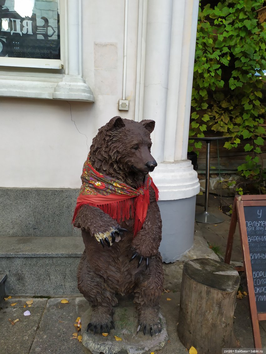 Прогулка на Вернисаж и небольшой улов