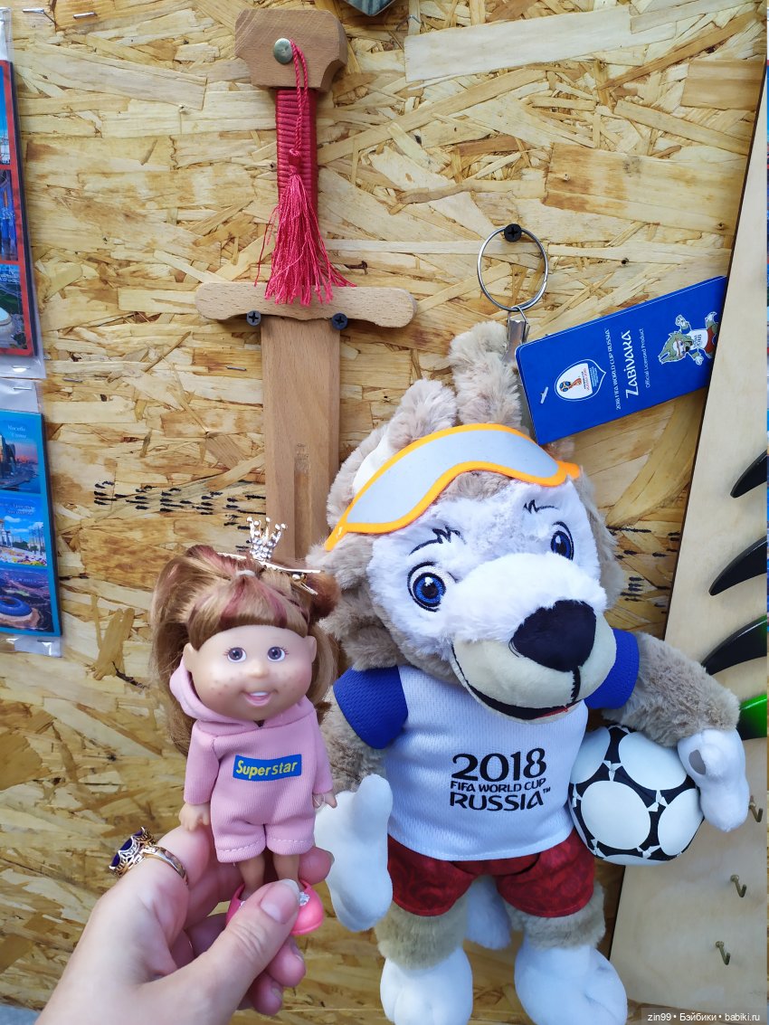 Прогулка на Вернисаж и небольшой улов