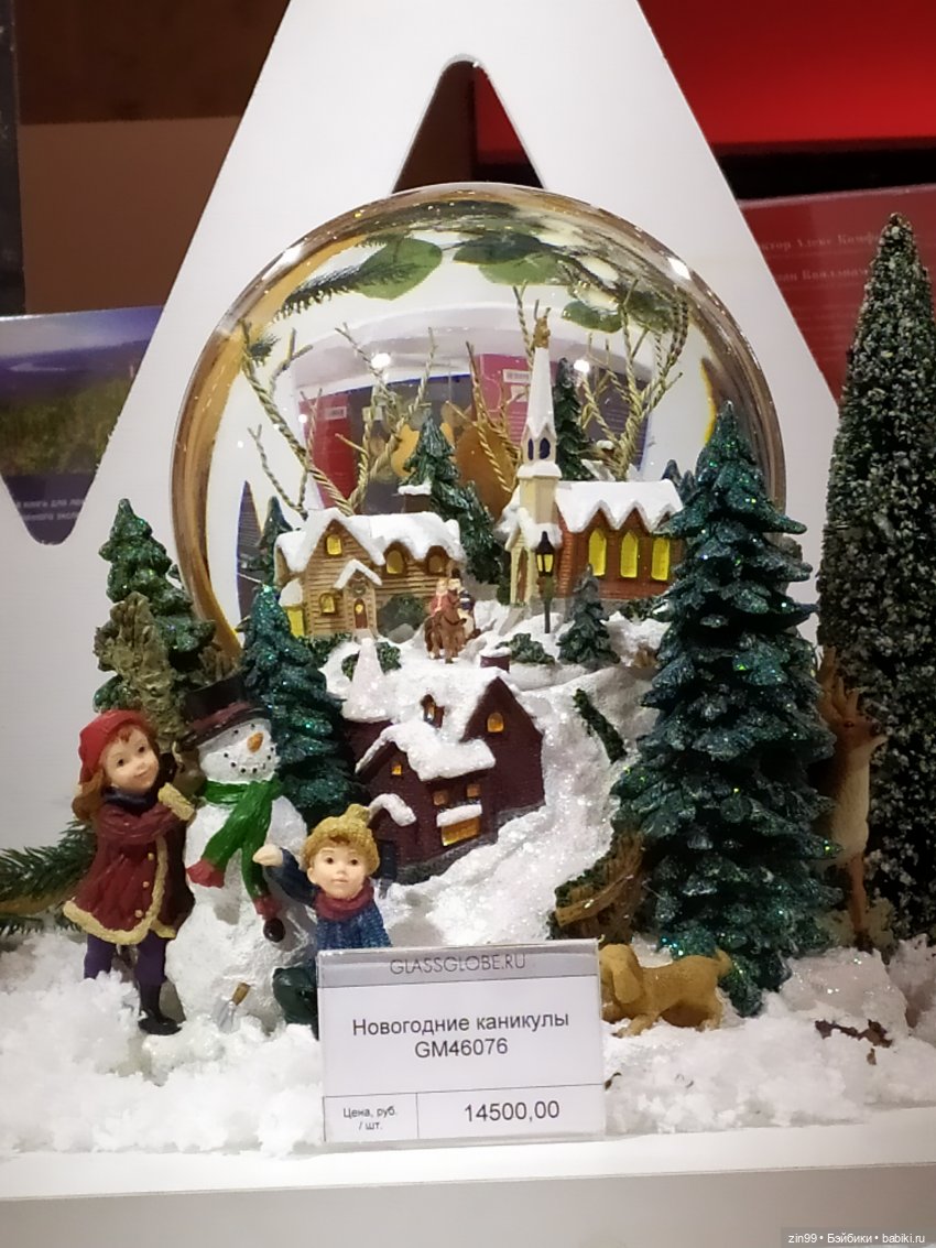 Преддверии Нового года прогулка по Центральному детскому магазину (фото 9)