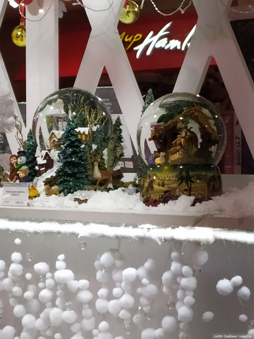 Преддверии Нового года прогулка по Центральному детскому магазину