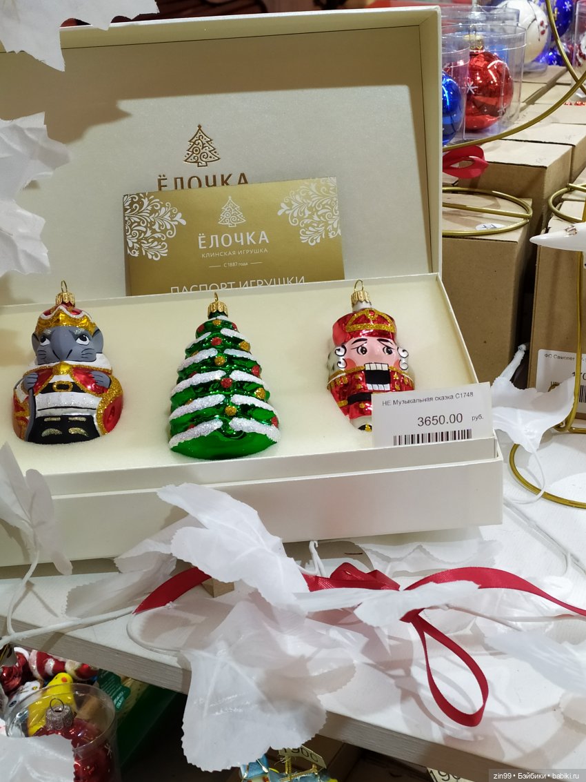 Преддверии Нового года прогулка по Центральному детскому магазину