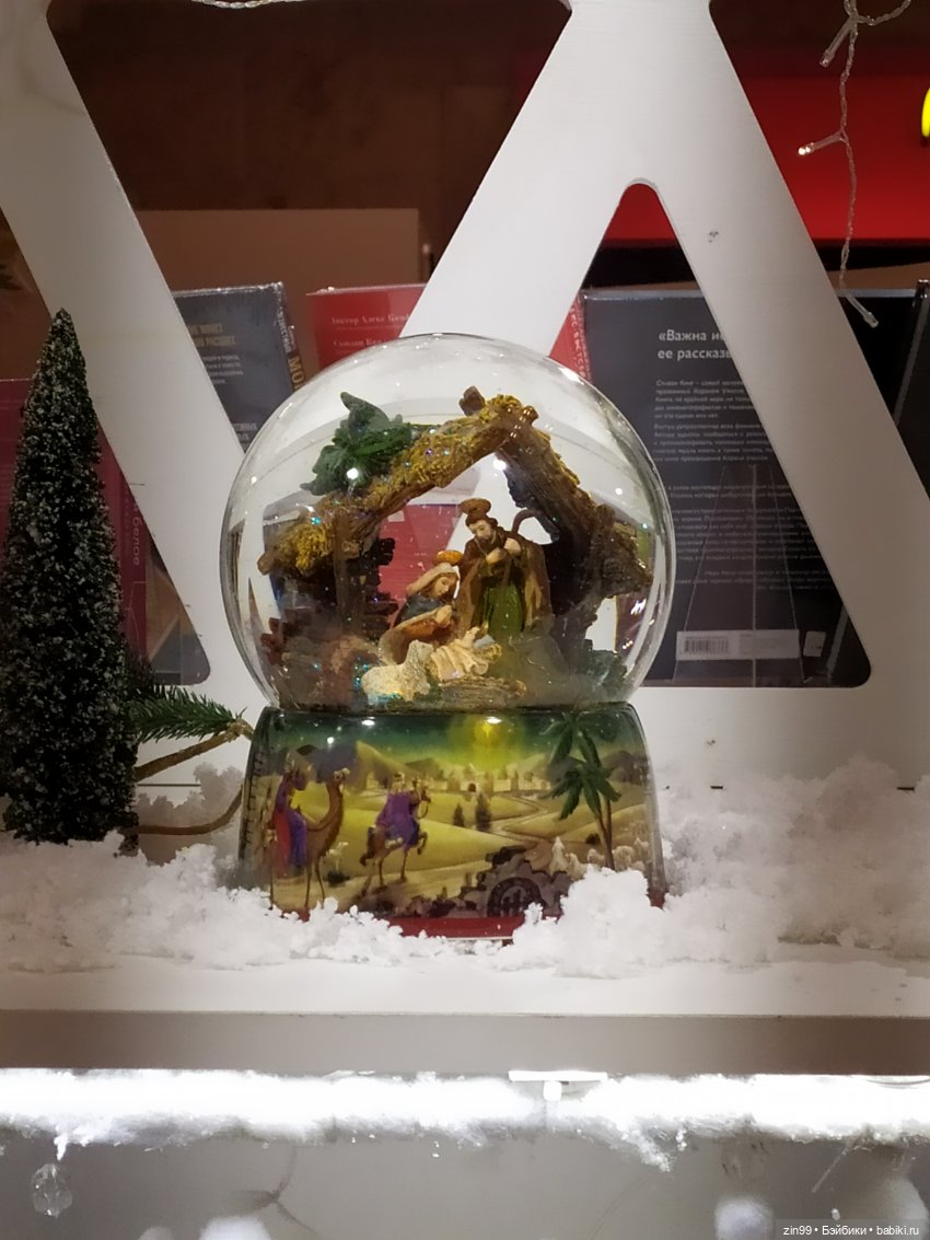 Преддверии Нового года прогулка по Центральному детскому магазину (фото 7)