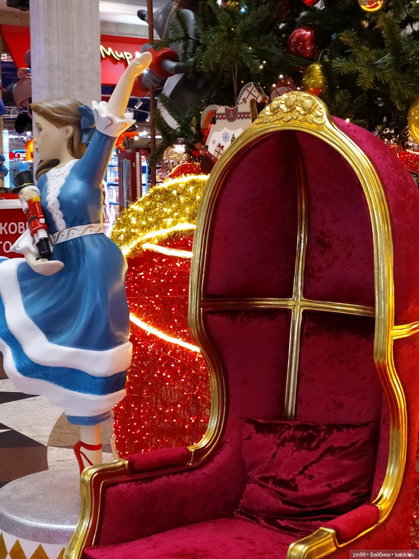 Преддверии Нового года прогулка по Центральному детскому магазину