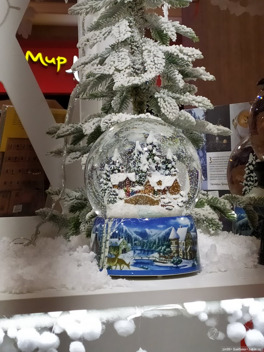 Преддверии Нового года прогулка по Центральному детскому магазину (фото 6)