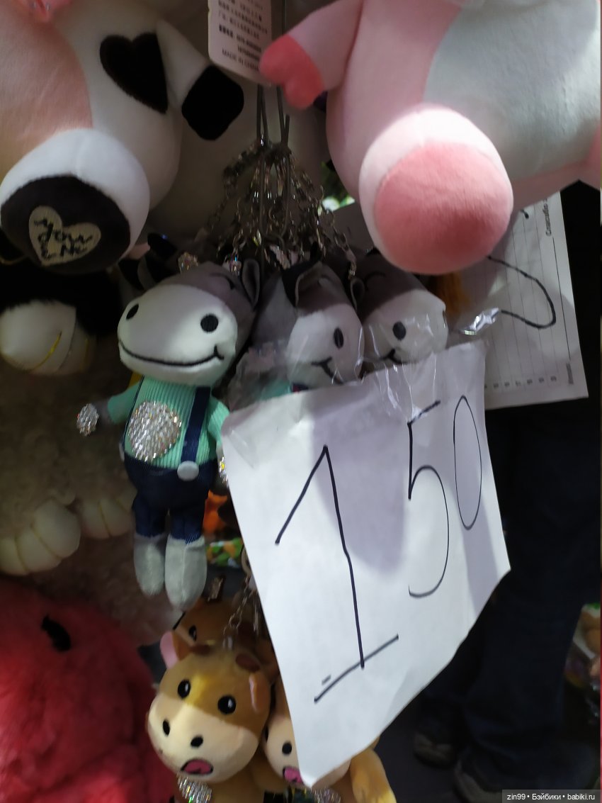 Садовод 14 км МКАД, или поиски Деда Мороза (фото 9)